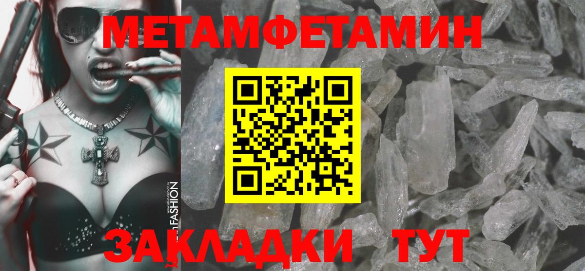 Амфетамин Розовый Камышлов