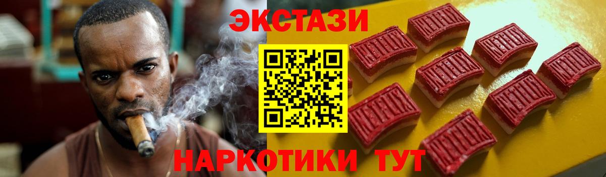 Экстази DUBAI Камышлов