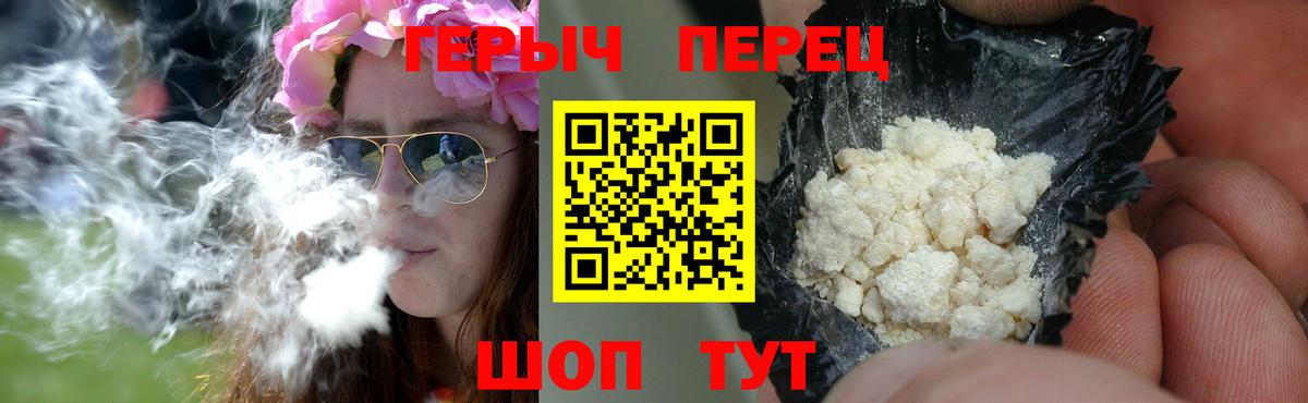 Камышлов  ГЕРОИН VHQ  Вход с VPN 