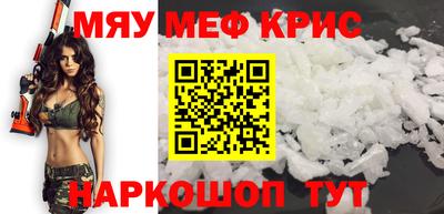 соль курить ск Надым