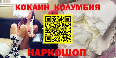 соль курить ск Надым
