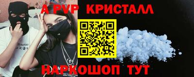 соль курить ск Надым