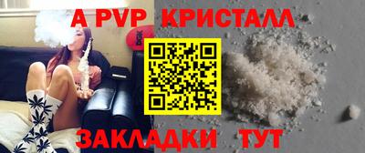 дживик Назарово