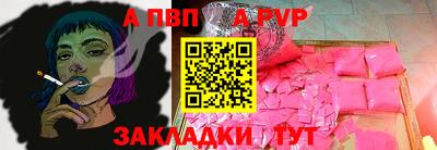 твердый Набережные Челны