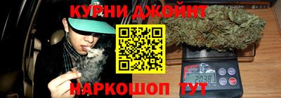 дживик Назарово