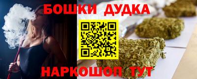 дживик Назарово