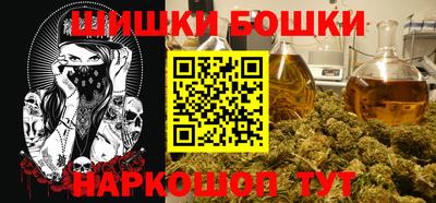 дживик Назарово