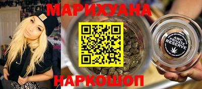 соль курить ск Надым