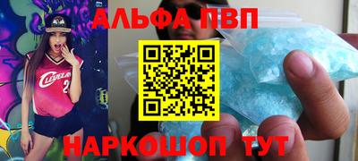 соль курить ск Надым