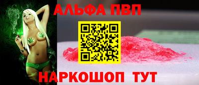 дживик Назарово