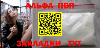 соль курить ск Надым
