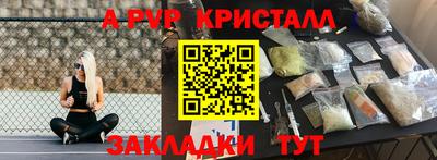 соль курить ск Надым