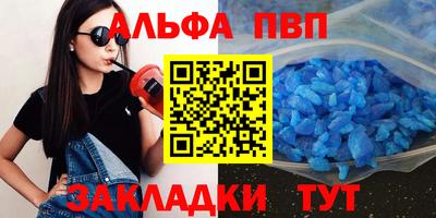 соль курить ск Надым