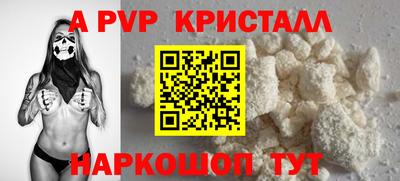 соль курить ск Надым