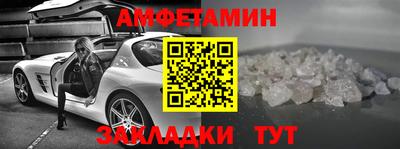 дживик Назарово