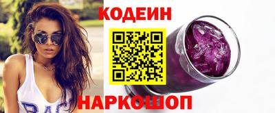 дживик Назарово