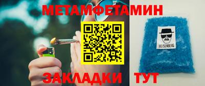 соль курить ск Надым