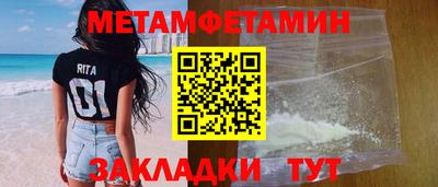 дживик Назарово
