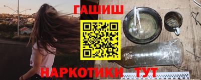 соль курить ск Надым