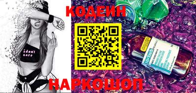 дживик Назарово