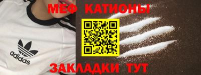соль курить ск Надым