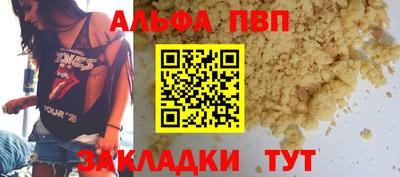 дживик Назарово
