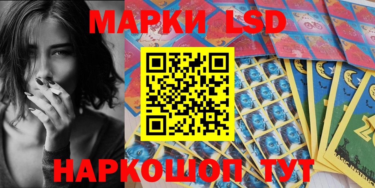 Марки NBOMe  Марки NBOMe 1,8мг  Камышлов  Вход с VPN  Марки NBOMe 1,8мг 