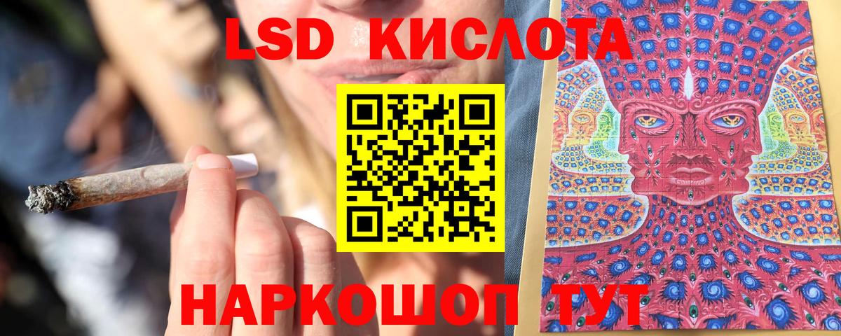 Марки N-bome 1,8мг Камышлов