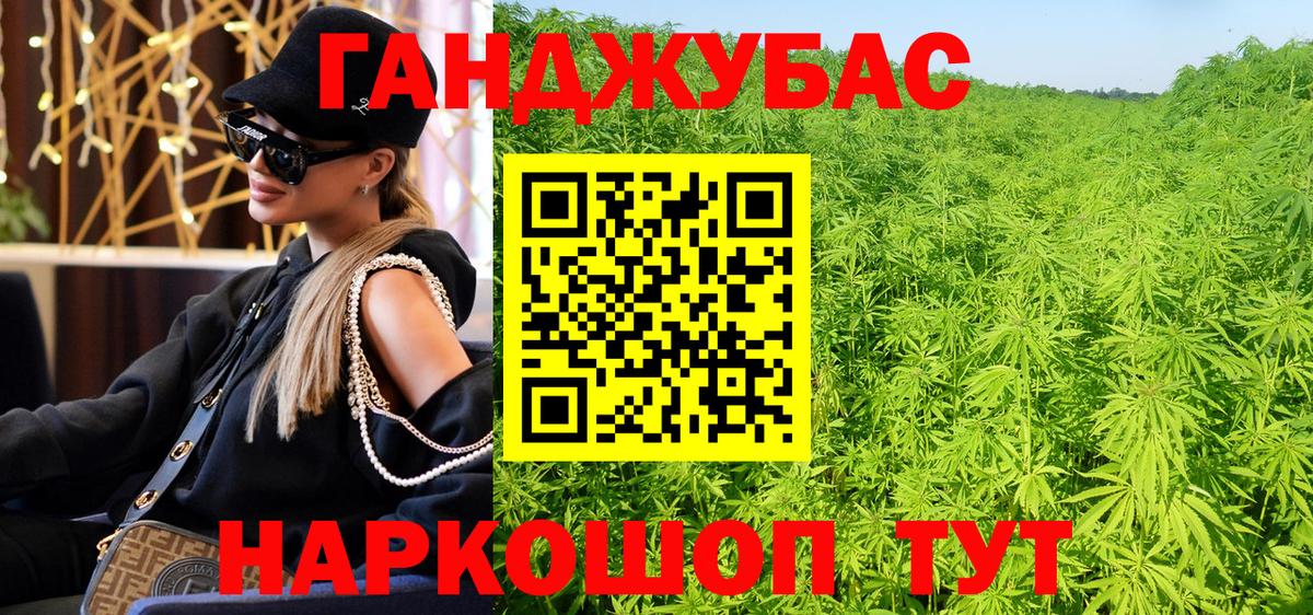 Каннабис White Widow  Бошки Шишки ГИДРОПОН  Вход с VPN  Камышлов  Бошки Шишки индика 